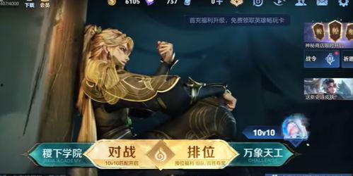 王者最新无双爆料,无双爆料揭秘,全新英雄与玩法即将上线! 第2张 王者最新无双爆料,无双爆料揭秘,全新英雄与玩法即将上线! 第2张