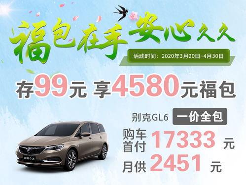 永达汽车爆料视频播放,行业内幕大曝光  第2张