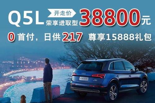 永达汽车爆料视频播放,行业内幕大曝光  第3张