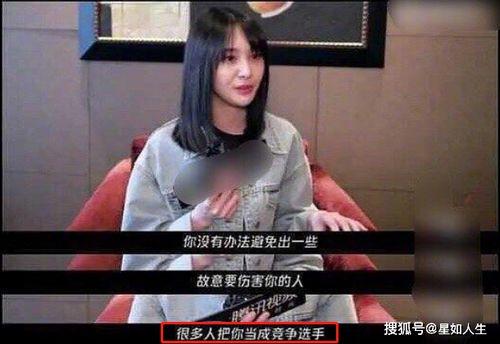 柏闻前女友爆料视频在线播放 第3张 柏闻前女友爆料视频在线播放 第3张