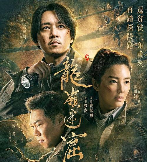 老董爆料王胖子视频大全,老董爆料视频大全精彩回顾