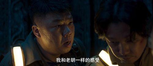 老董爆料王胖子视频大全,老董爆料视频大全精彩回顾  第2张