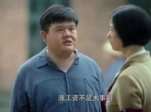 老董爆料王胖子视频大全,老董爆料视频大全精彩回顾  第3张