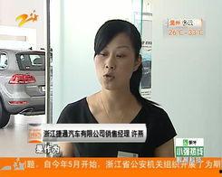 张微最新爆料新闻视频 第2张 张微最新爆料新闻视频 第2张