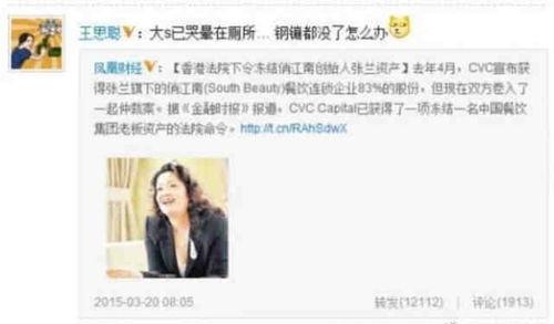 张微最新爆料新闻视频 第3张 张微最新爆料新闻视频 第3张