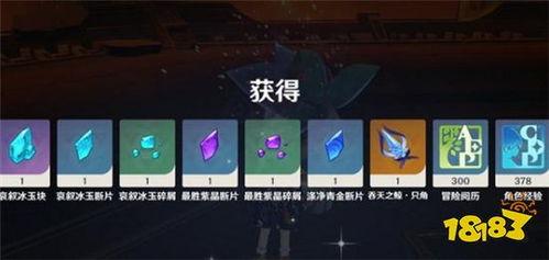 原神资讯最新爆料消息,神秘新角色登场，游戏剧情再掀波澜！