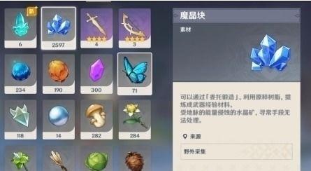 原神资讯最新爆料消息,神秘新角色登场，游戏剧情再掀波澜！  第3张