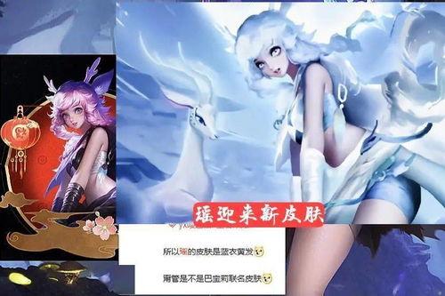 王耀皮肤爆料视频最新,炫酷特效，带你领略东方之美  第2张