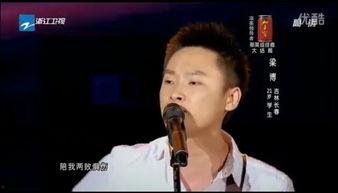 老梁爆料马小跳视频,老梁爆料视频背后的惊人真相  第3张