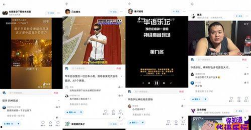 热点爆料是横向视频吗知乎,横向视频的崛起与影响