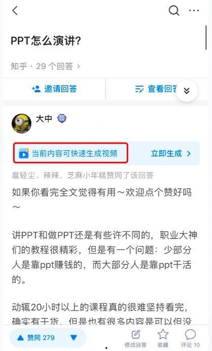 热点爆料是横向视频吗知乎,横向视频的崛起与影响  第3张