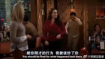 破产姐妹最新爆料视频,剧情大反转，姐妹情深再升级！