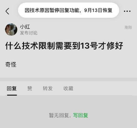 抖圈最新爆料,揭秘明星幕后故事  第2张