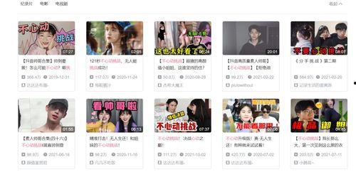 抖圈最新爆料,揭秘明星幕后故事  第3张