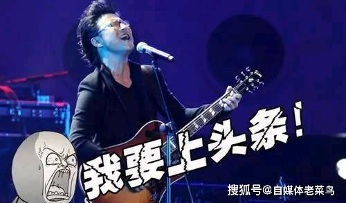 娱乐圈最新爆料汪峰,娱乐圈再掀波澜  第3张