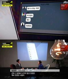 怎么向新闻节目爆料的,如何成为信息传递的桥梁  第2张