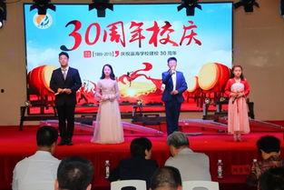 学院庆典爆料视频大全最新,最新爆料视频大全精彩回顾  第1张