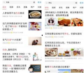 今日头条最新爆料图,揭秘最新热门事件内幕！  第2张