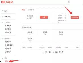 今日头条最新爆料图,揭秘最新热门事件内幕！  第3张