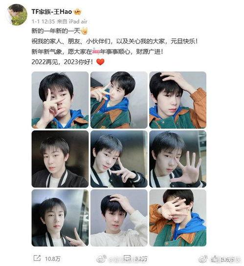 张桂源最新爆料,揭秘事件背后惊人真相  第1张