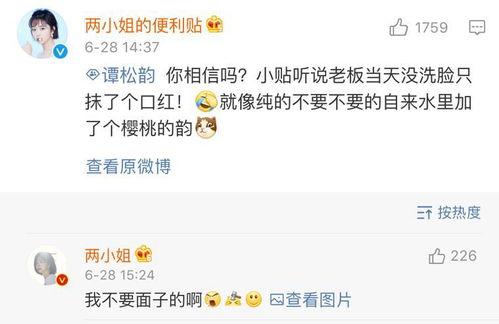 张桂源最新爆料,揭秘事件背后惊人真相  第3张