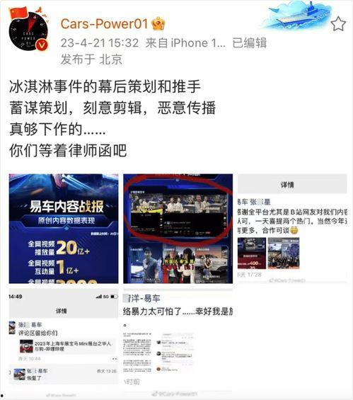 吉利爆料武汉事件视频播放,视频揭露惊人真相  第1张