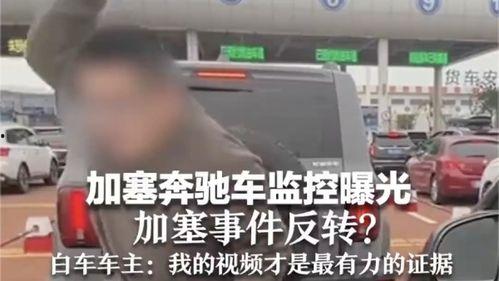 吉利爆料武汉事件视频播放,视频揭露惊人真相  第2张