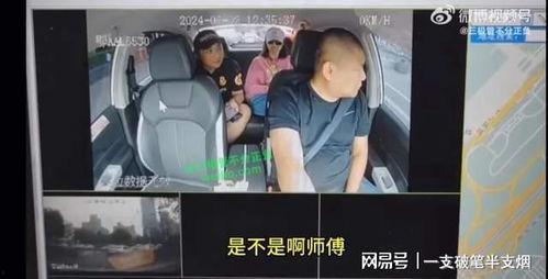 吉利爆料武汉事件视频播放,视频揭露惊人真相  第3张