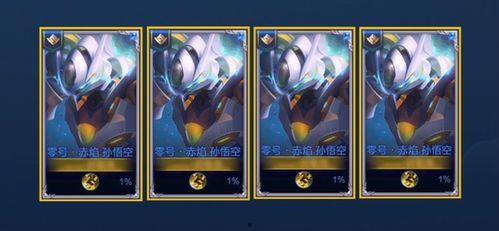 猴子最新爆料皮肤视频,独家皮肤视频大揭秘! 第2张 猴子最新爆料皮肤视频,独家皮肤视频大揭秘! 第2张