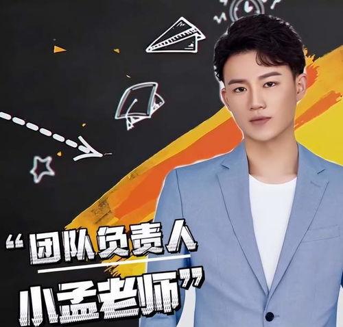 孟贺最新爆料新闻视频  第1张