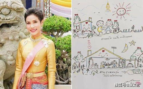 泰国贵妃诗妮娜最新爆料,宫廷秘闻大揭秘  第1张