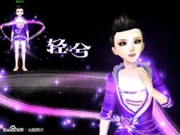 炫舞8月最新爆料视频下载,揭秘神秘舞曲与全新玩法  第2张