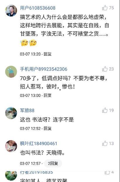 娱乐吃瓜点评怎么写范文,揭秘明星幕后故事 第2张 娱乐吃瓜点评怎么写范文,揭秘明星幕后故事 第2张