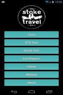 斯托克手机在线观看  第3张