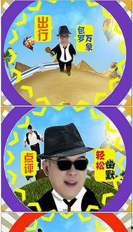 爆料视频素材模板,揭秘幕后制作技巧与亮点