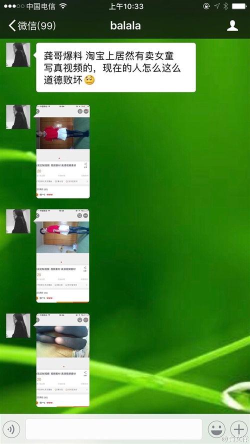 爆料视频素材模板,揭秘幕后制作技巧与亮点  第2张