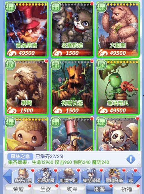 大胡子爆料图鉴最新版,揭秘热点事件背后的真相与内幕