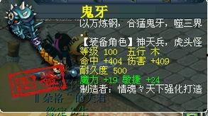大胡子爆料图鉴最新版,揭秘热点事件背后的真相与内幕  第3张