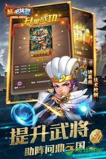 起凡手游最新爆料,神秘新IP即将亮相，引领手游新潮流  第2张