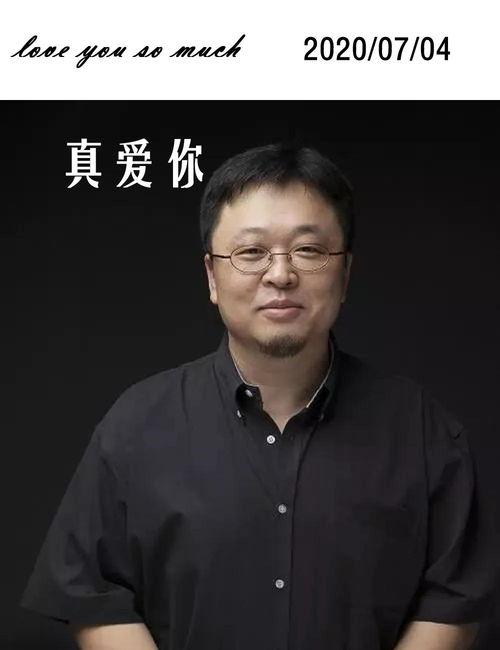 罗永浩娱乐圈吃瓜事件真相,揭秘背后真相与争议  第2张