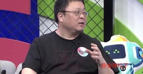 罗永浩娱乐圈吃瓜事件真相,揭秘背后真相与争议  第3张
