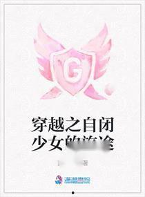 自闭旅程在线观看,探索孤独症患者的内心世界