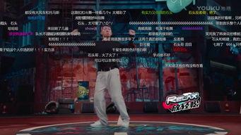 龙港街舞爆料视频最新一期,最新一期精彩瞬间回顾  第2张