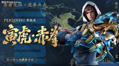 鲁班虎年爆料视频大全集,揭秘匠心独运的智慧与传承  第3张